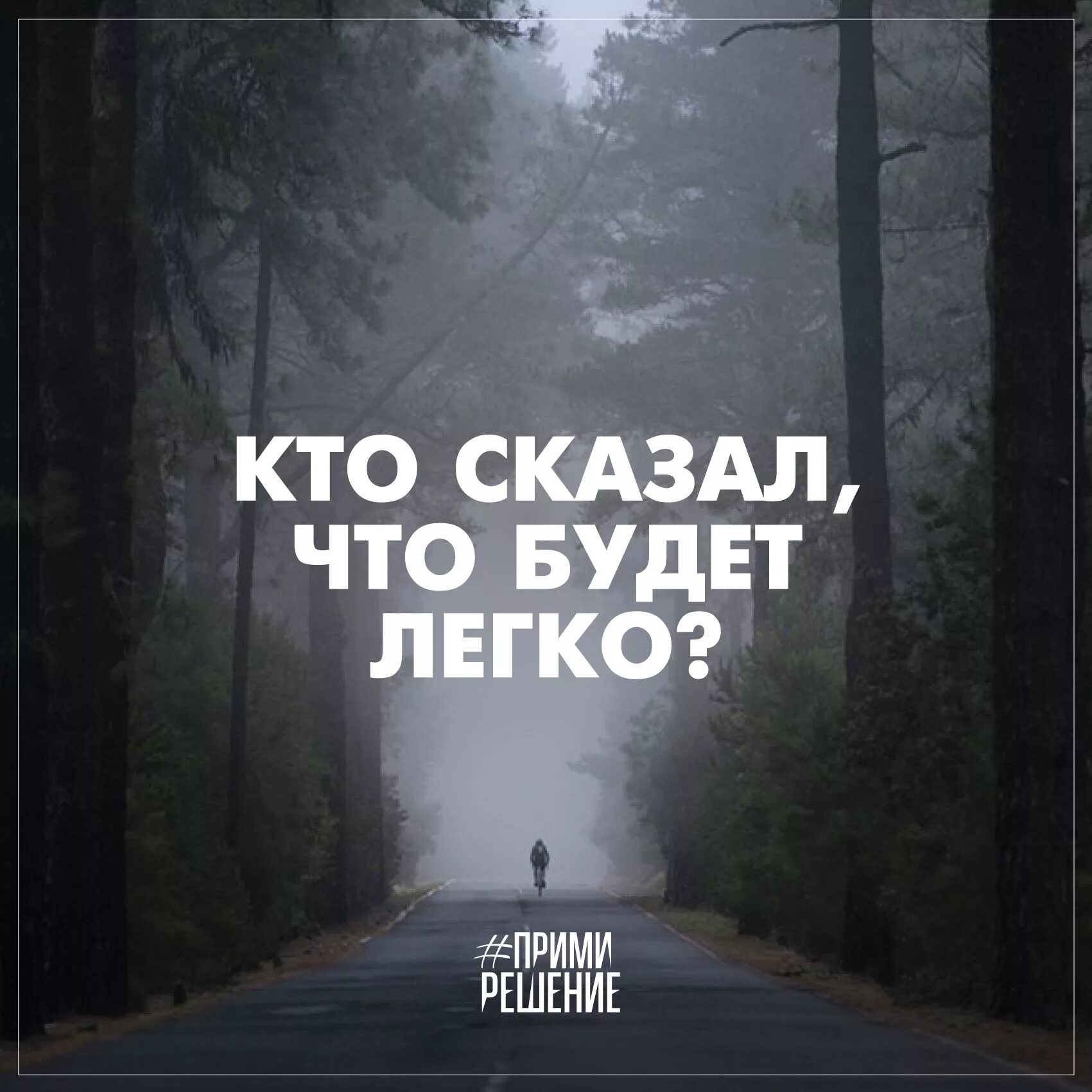 Поговорки про обещания. Чехов цитаты. Поговорка держи врага ближе. Осталась одна цитаты. Как называется человек которого все бесит.