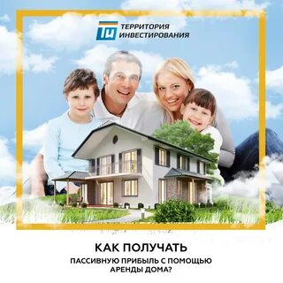 Пассивный бизнес