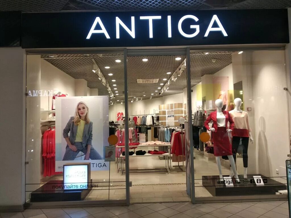 Antiga одежда. Брюки антига. Antiga интернет магазин. Antiga магазин. Блуза антига 509740135007.