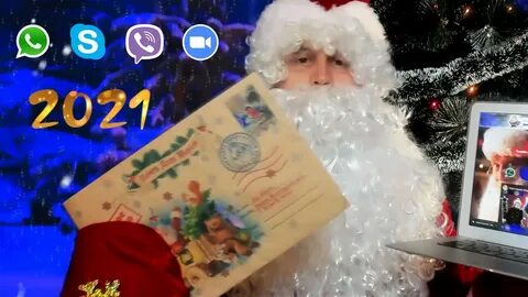 Новое видео поздравление от деда мороза