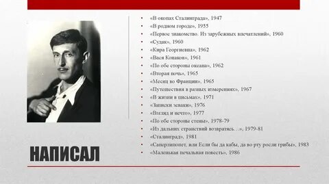 Вася конаков