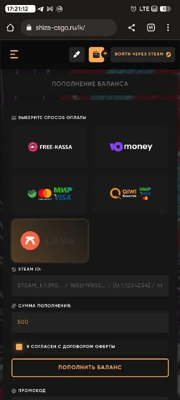 процесс оплаты за кого-то. как поменять способ оплаты в окко. Lava платеж в процессе. Lava платеж в процессе. Smartphone flashtool runtime trace mode 3 320 01 74.