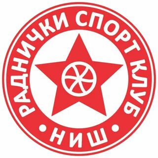 Раднички 1923