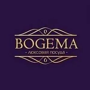 Villa bogema. Богема казань. Богема бренд одежды. Караоке богема пермь. Bogema логотип.