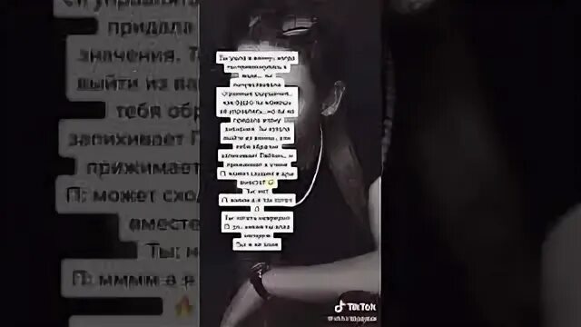 Пейтон и ти фанфики законченные. Фанфики про пейтона. фанфики про пейтона 18. пэйтон фф. фанфики про пейтона и т/и.