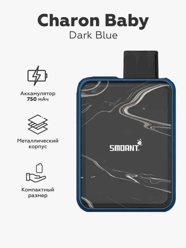 Smoant charon baby pod kit. Charon Baby pod Kit, Matt Dark Blue. Smoant Charon Baby дарк Блю. Smoant Charon Baby Matt Dark Blue.