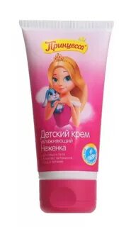 Крем маленькие