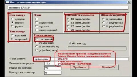 Настройки а3