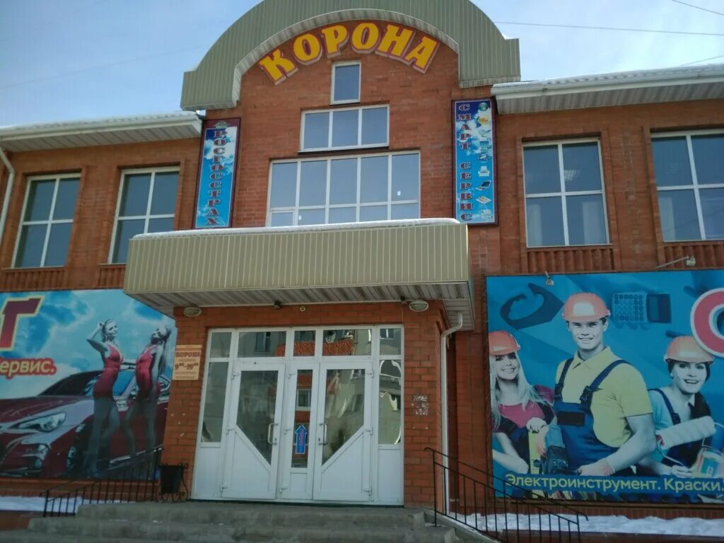 проспект горького арсеньев. строительные арсеньев. магазин корона арсеньев. оптовая база на 9 января. строительные арсеньев.