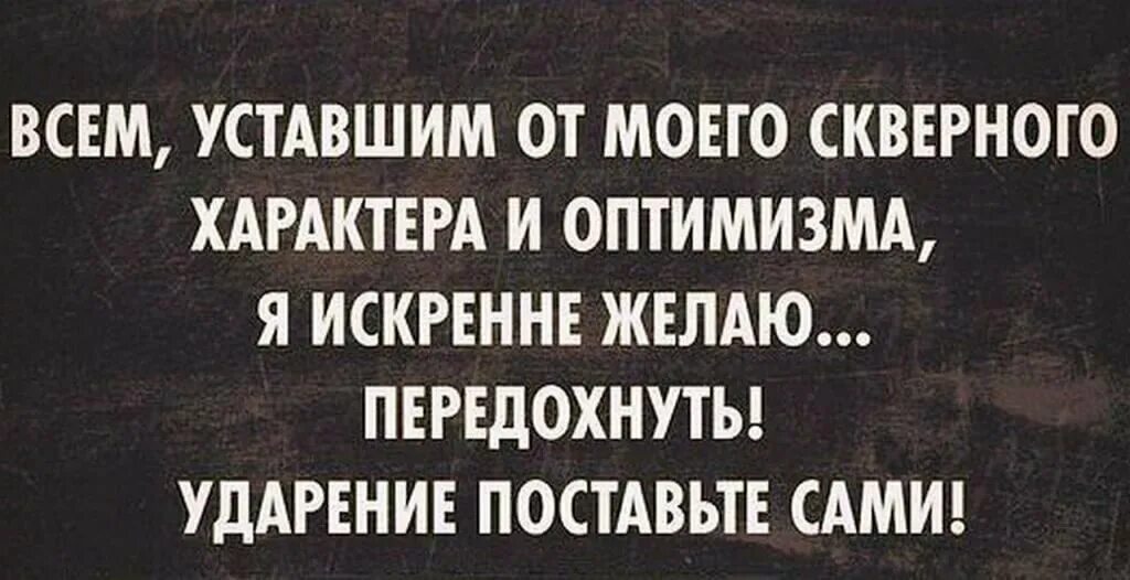 Не сложен и под