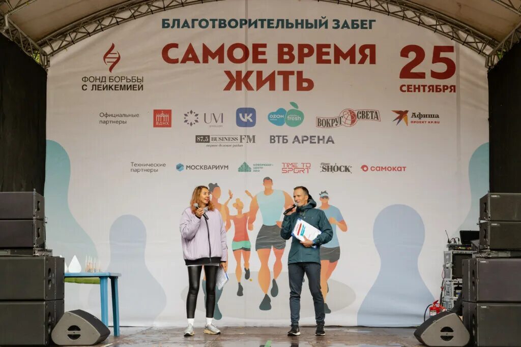 Фонд поддержки пострадавших от преступлений. Фонд живи сейчас. Джейн фонда 2022. Джейн фонда 2022. Фонд живи сейчас.