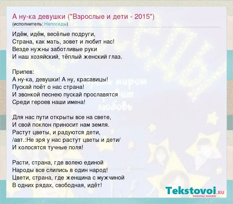 Песню а ну ка рассмеши. Песню а ну ка рассмеши