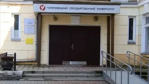 Филиал медицинского университета в вологде