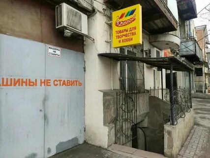 31 линия ростов 4 19