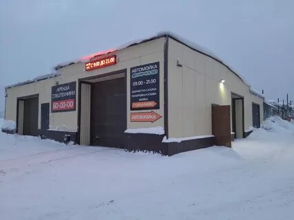 Мойка мурманск