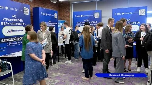 Форум. Форум нижний новгород 2023. Начальник нижегородских россетей. Конференции нижний новгород. Форум нижний новгород 2023.