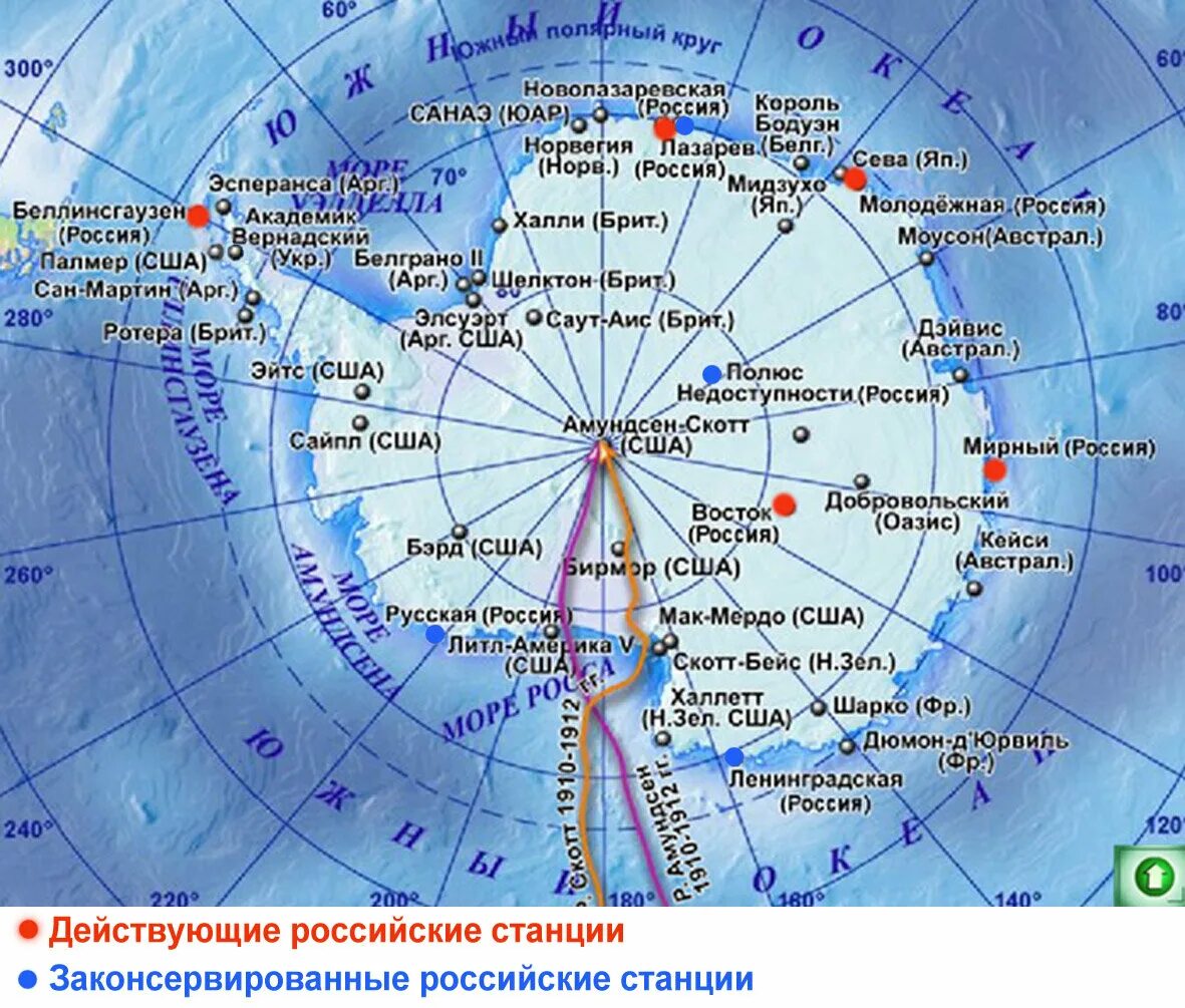Название антарктических станций. Научная станция Восток в Антарктиде на карте. Научная станция Беллинсгаузен в Антарктиде на карте. Станция Восток в Антарктиде на карте. Полярная станция Беллинсгаузен на карте Антарктиды.