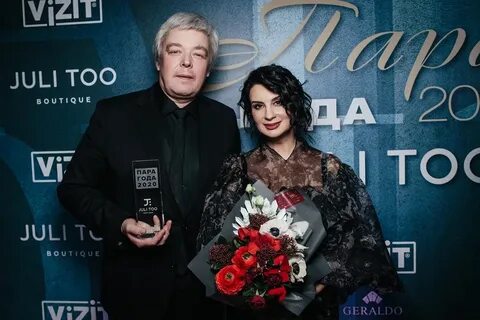Пара года песня