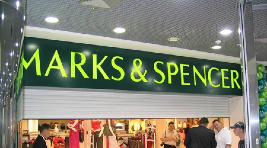 Marks дата. Marks Spencer Сургут. Mark and Spencer магазины на карте. Marks Spencer Аура Сургут.