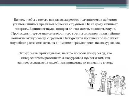 Заявить продолжать