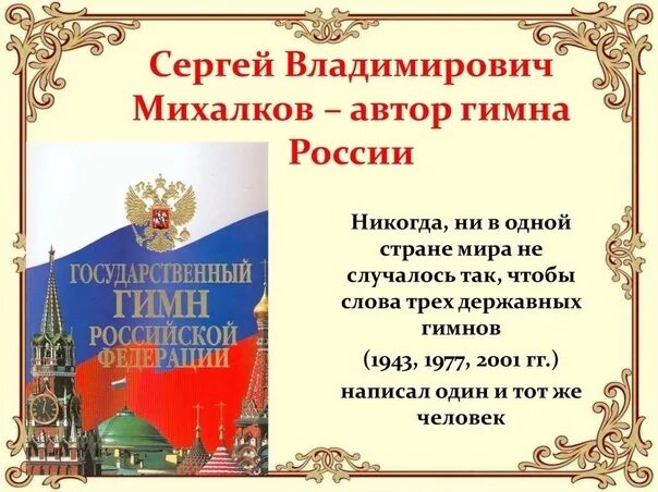 Проект россия кто автор Поддержим достижения Свердловской области Новости Пациентам ГБУЗ СО "ЦГБ №
