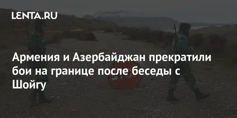 Песня прекратим этот бой