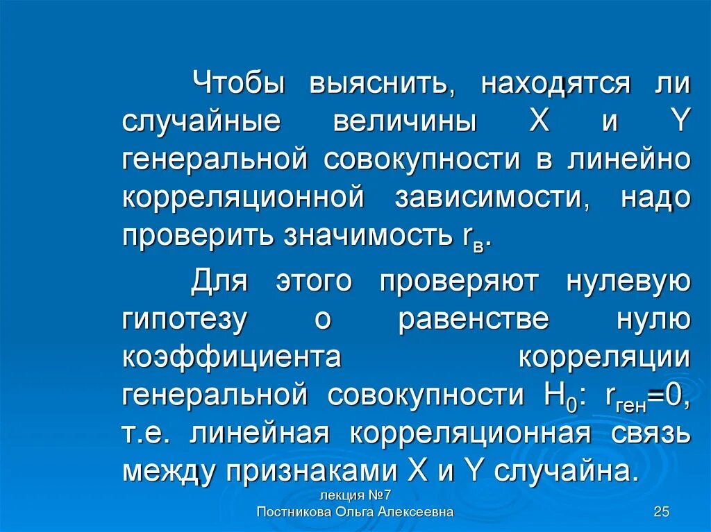 Формула 33