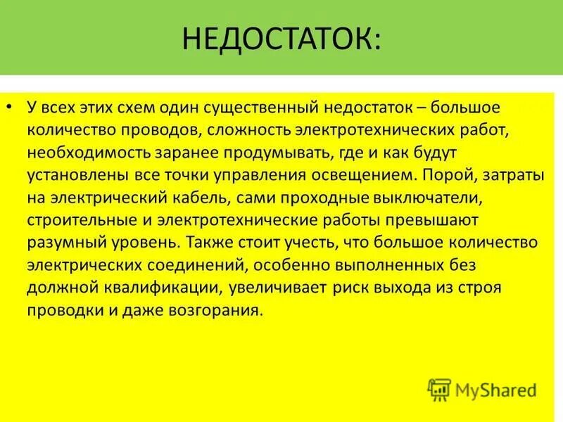 Виды воображения при выборе профессии. Как учитывается воображение и восприятие при выборе профессии?. Обойтись учитывать. Обойтись учитывать. Виды воображения при выборе профессии.