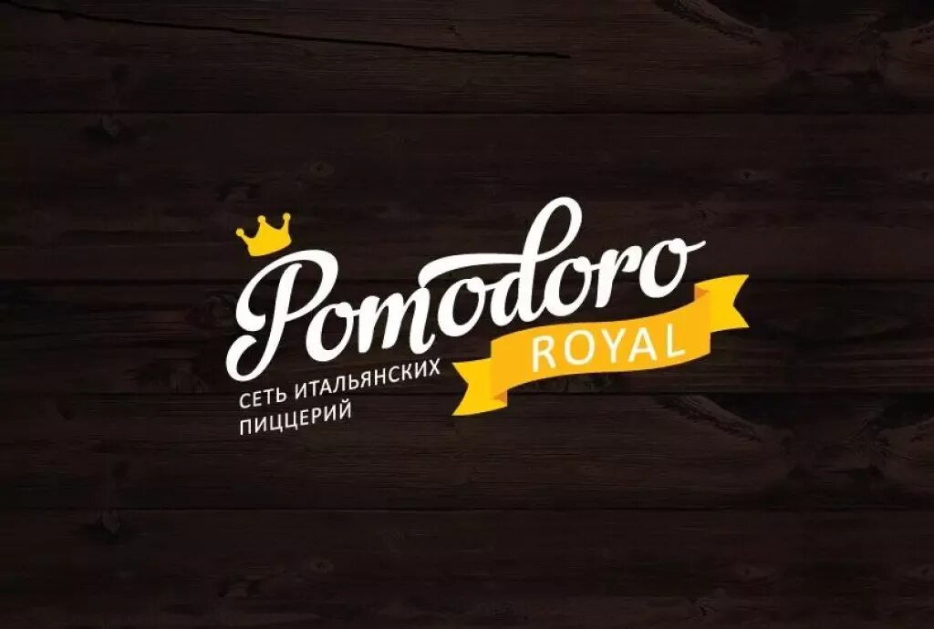 Помодора пицца. Помодоро пицца. Pomodoro royal пицца. Pomodoro royal иркутск. Помодора пицца.