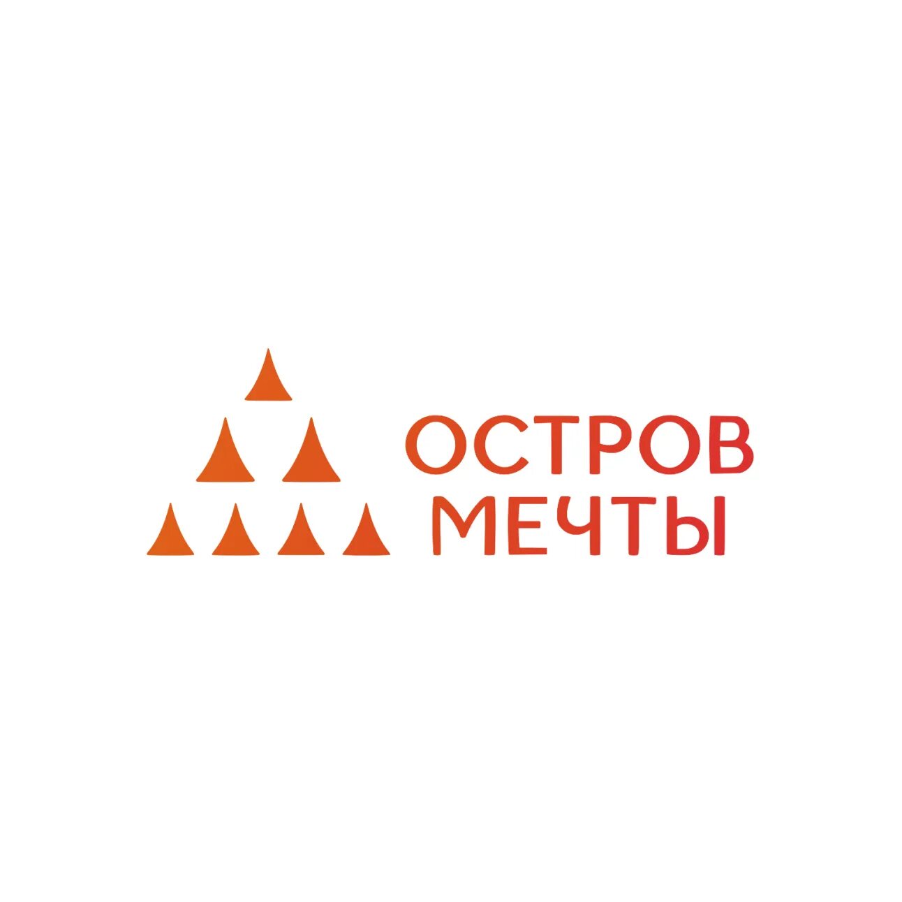 Парк остров мечты логотип. Сотрудники острова мечты. Остров мечты москва. Сотрудники острова мечты. Лаунж остров мечты.