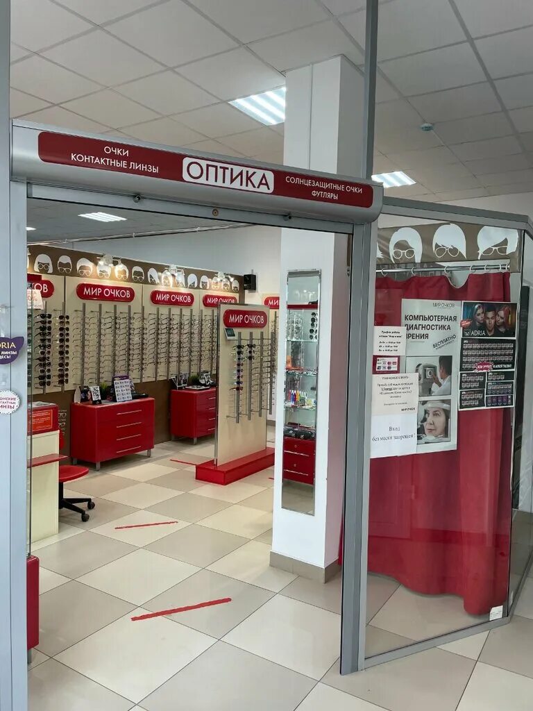 Мир очков первоуральск. Мир очков отзывы. Мир оптики очки. Улица свердлова екатеринбург. Сосновая улица 5 котельники.