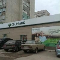 Сбербанк проезд