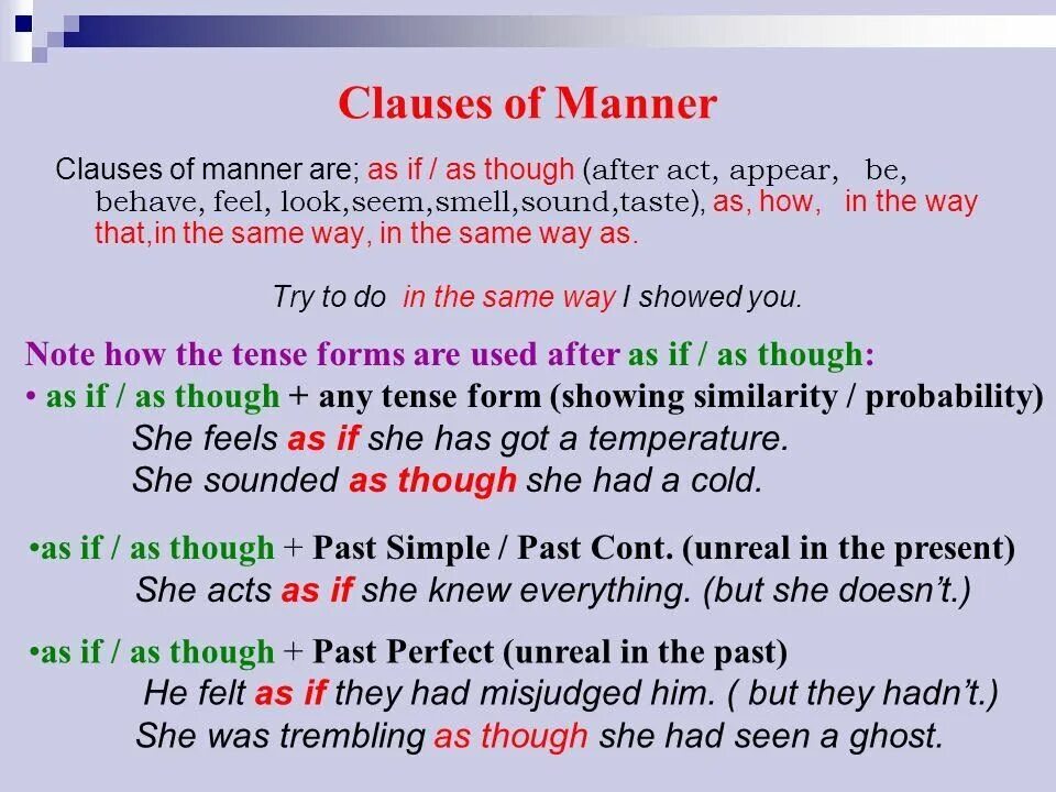 Clauses of manner в английском языке. As if as though правило. As if as though в английском языке. Clauses of manner правило.