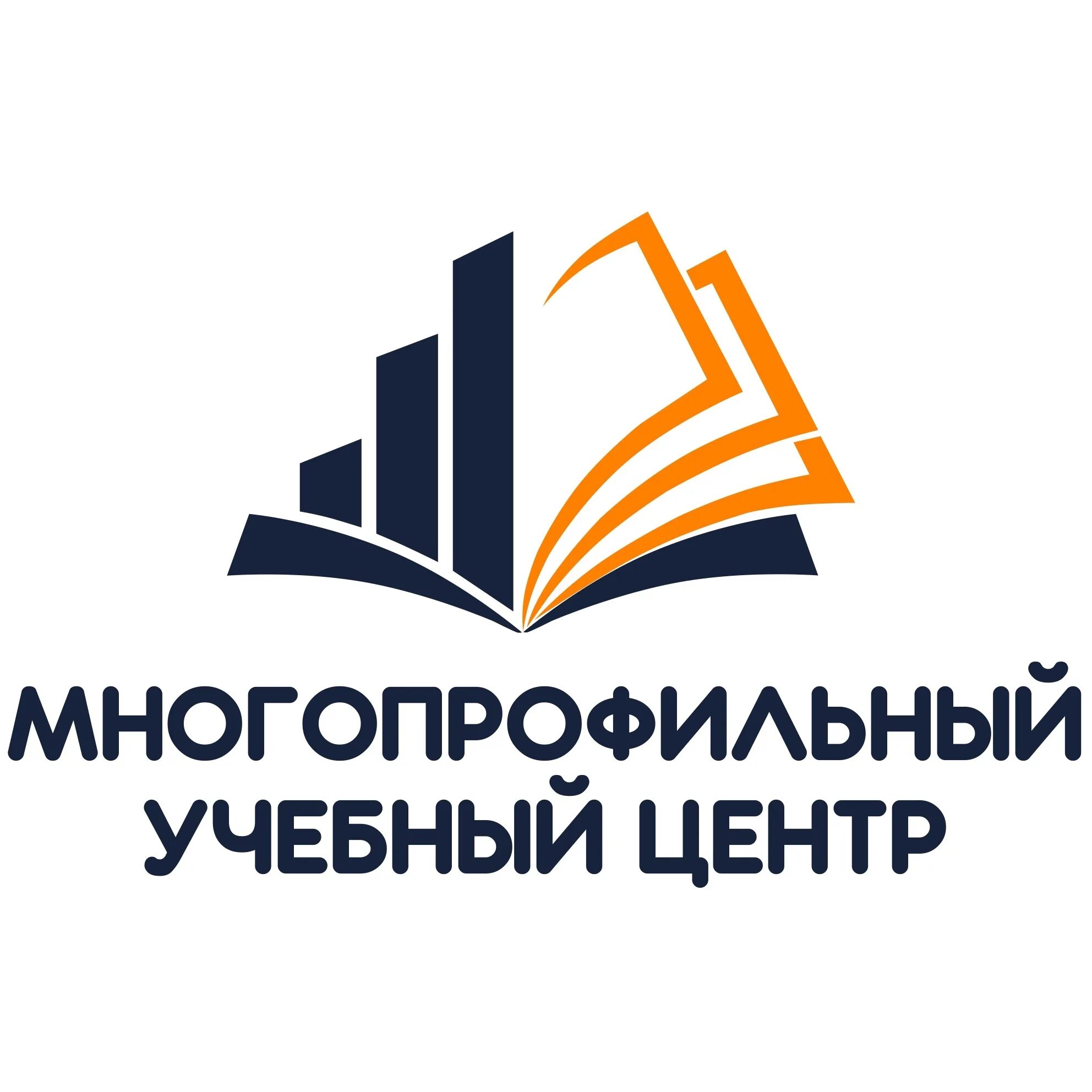 Многопрофильный учебный центр. Многопрофильный учебный центр Ижевск. ООО многопрофильный учебный центр. Логотипы многопрофильных учебных центров.