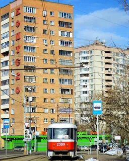 Коптево нет