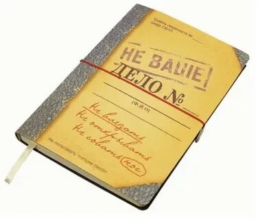 Записки бухгалтера