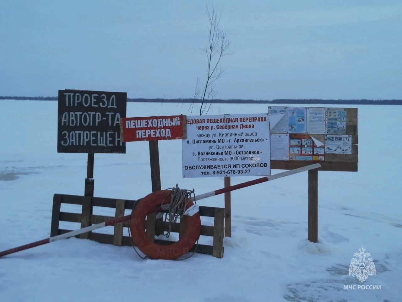 Переправы архангельск. Ледовая переправа Архангельск. Ледовая переправа на Ольхон. Ледовая переправа на Ольхон на карте. Ледовые переправы Архангельской области сегодня.