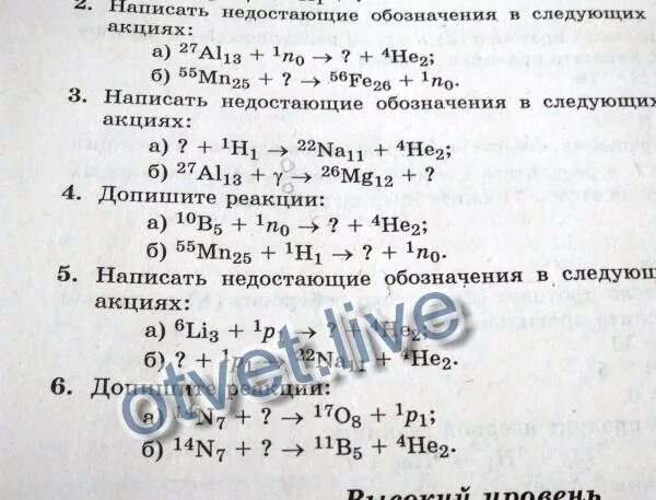 3 2 he 4 2 he