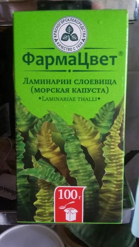 Ламинария инструкция цена