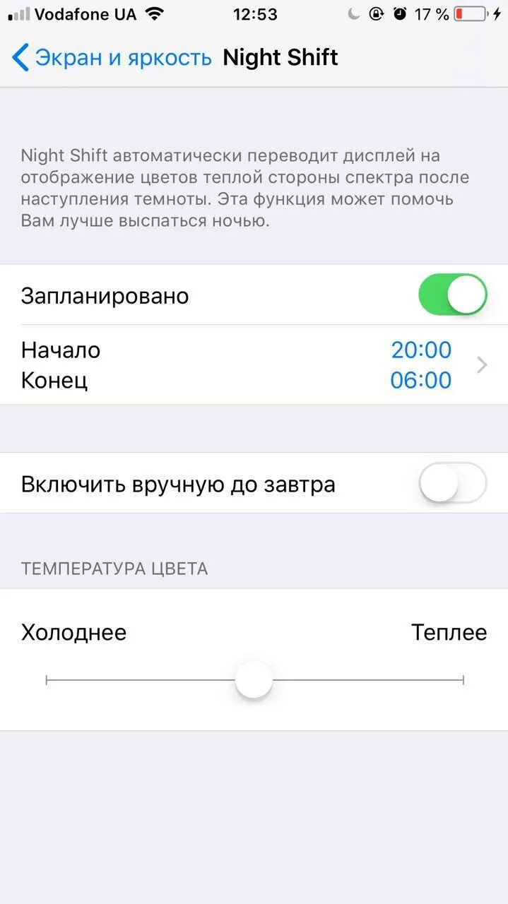 Как включить автодозвон. Автодозвон на iphone. автодозвон на iphone 10. функция автодозвон на айфоне. автодозвон на iphone 6.