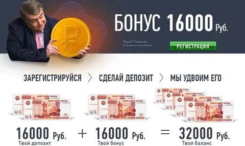 Бонусы денег на телефон