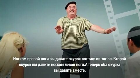 Теперь оба