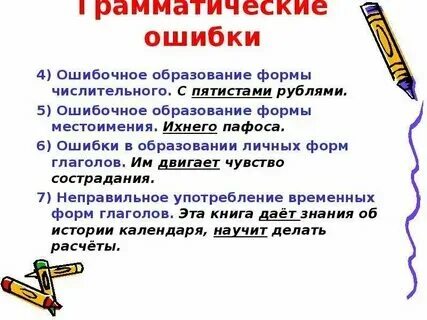 Ошибка форма потока. Ошибка форма потока