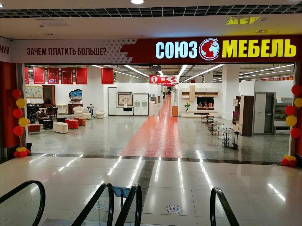 мебель в тц рио ростов-на-дону. диван рио 2. тц рио мебельные магазины. мебельный магазин рио орел. диван рио оптима.