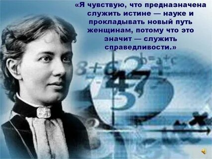 Женщины ученые книги