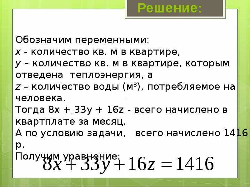 Четыре периода развития математики - презентация онлайн