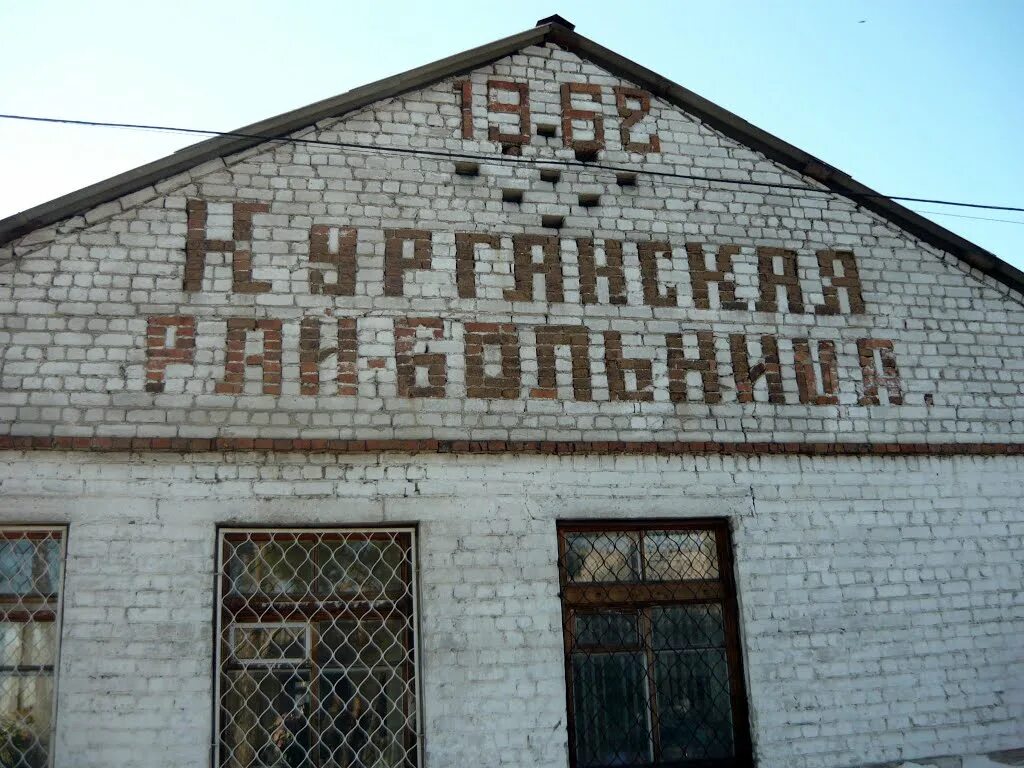 Курганская область Кетово Церковь Иоанна Кронштадтского Фотография