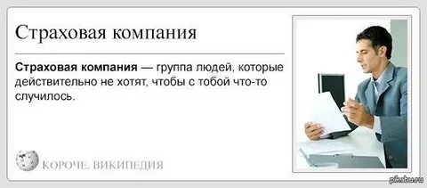 Когда то эта компания была