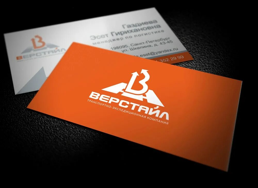 Визитка строительной организации. Визитка фирмы 7. Визитка строительной компании. Швейцарский стиль визитка. Визитка фирмы 7.