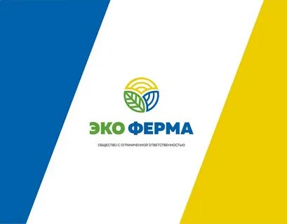 Ланьдиво эко ферма